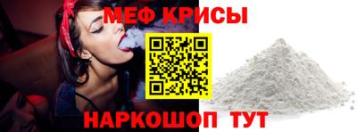 первитин Абакан