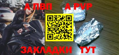 первитин Абакан