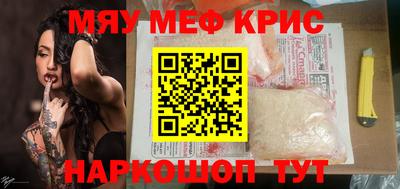 мефедрон мука Азнакаево
