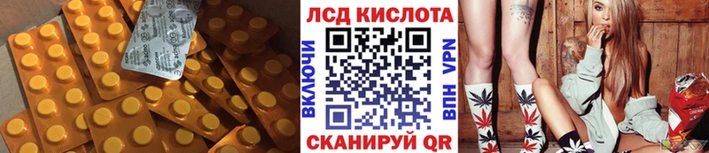 Лсд 25 экстази ecstasy  площадка телеграм  Анжеро-Судженск  купить наркотик 