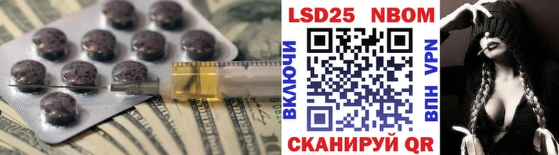 ЛСД экстази кислота Анжеро-Судженск