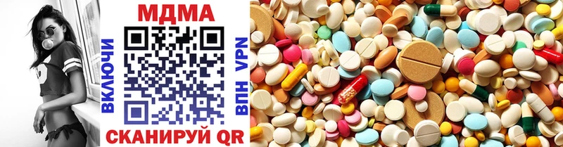 что такое наркотик  Анжеро-Судженск  MDMA VHQ 