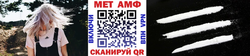 МЕТАМФЕТАМИН Декстрометамфетамин 99.9%  Анжеро-Судженск 