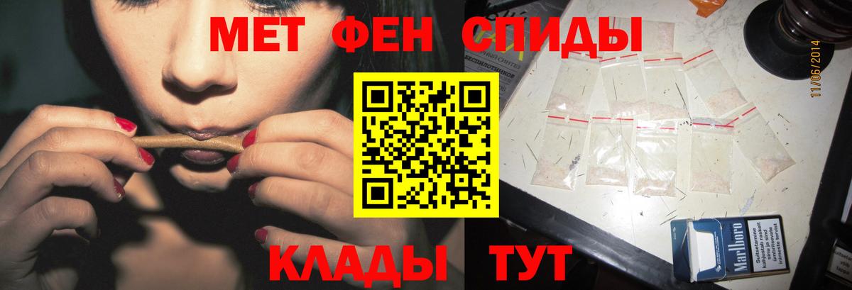 МЕТАМФЕТАМИН Декстрометамфетамин 99.9%  МЕТАМФЕТАМИН  МЕТАМФЕТАМИН Декстрометамфетамин 99.9%  Анжеро-Судженск  Вход с VPN 